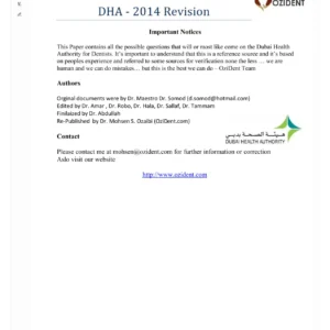 بانک جامع سوالات دندانپزشکی آزمون پرومتریک دبی