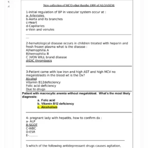 مجموعه سوالات پزشکی عمومی| بیش از 1000 سوال MCQ | ویژه آزمونهای پرومتریک، پیرسون و عمان