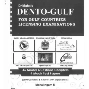 مرجع کامل آمادگی آزمون‌های دندانپزشکی کشورهای حوزه خلیج فارس