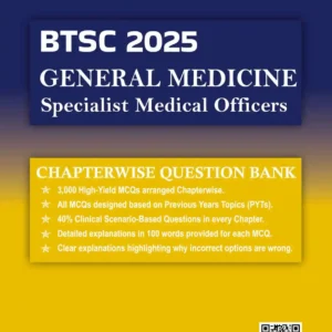 منبع آزمون پزشکی عمومی عمان و امارات