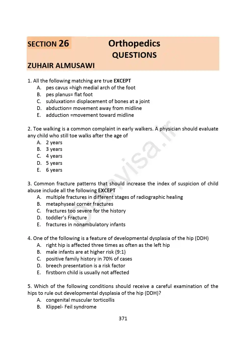 منبع جامع آزمون اطفال پرومتریک و پیرسون - تصویر 2